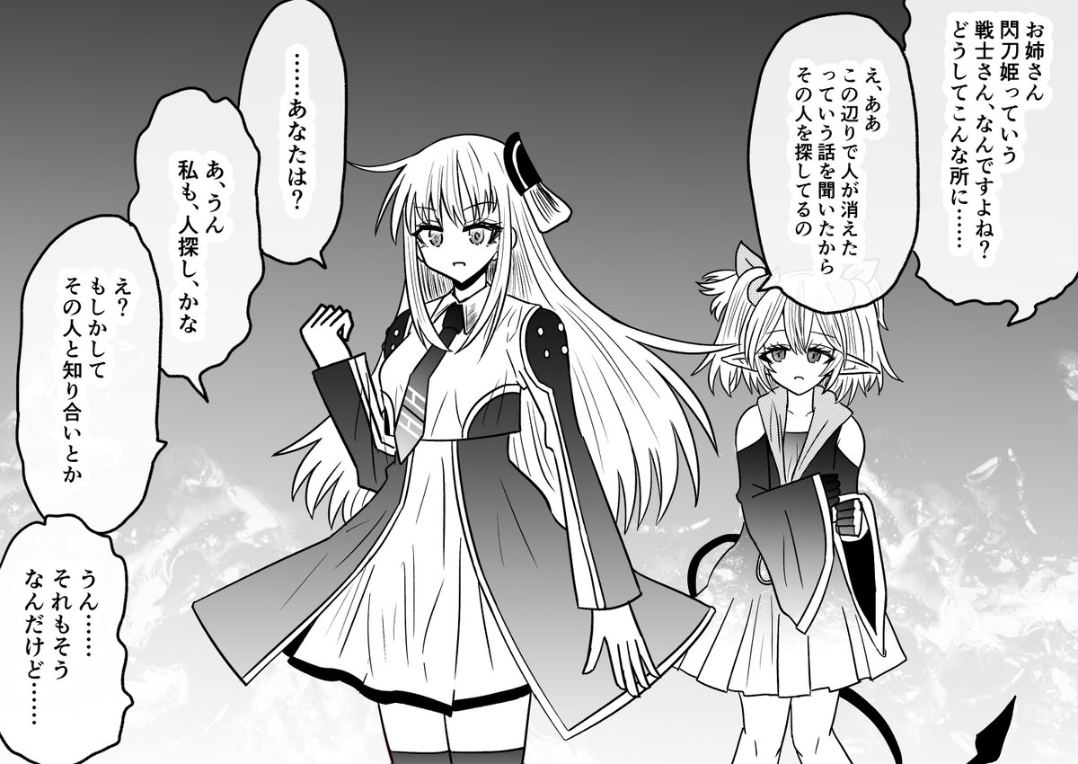 閃刀姫レイがヒュプノシスターの瞳で洗脳されて、愛奴隷に堕とされる話 