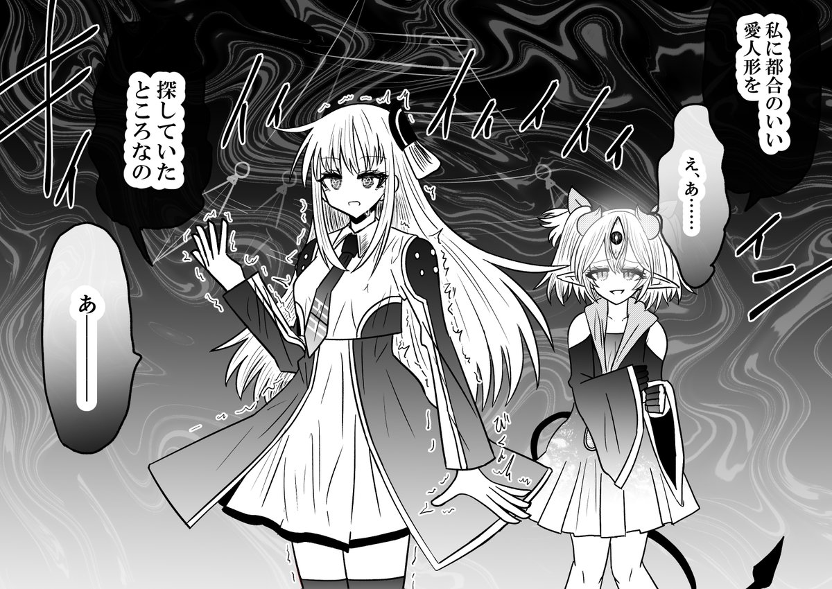 閃刀姫レイがヒュプノシスターの瞳で洗脳されて、愛奴隷に堕とされる話 
