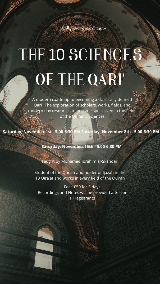 Qur'anic Sciences bootcamp, featuring the second cohorts of: 
Ten Sciences of the Qari' Course: forms.gle/mmSJxYP2yk5Zx8…
History of the Qur'an Course: forms.gle/CnUDJUYEeTjcnB…
Introduction to the Science of Rasm Course: forms.gle/8yvNqmA3J9CHGd…

Sign up for all and receive a 25%