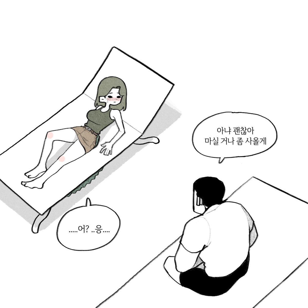 일광욕을 좋아하는 악어녀 1/2
#만화 #악어녀