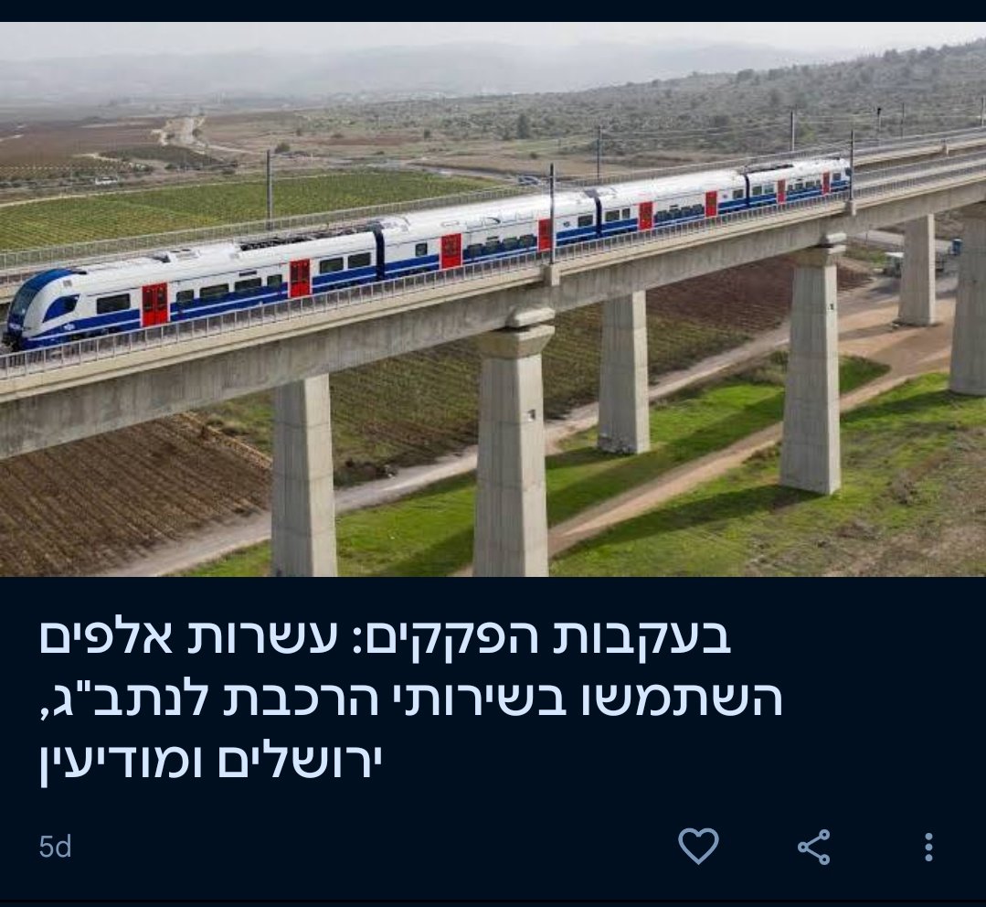 עם קצת צבע צהוב בכבישים אנשים יעזבו את הפקקים גם בשביל אוטובוסים