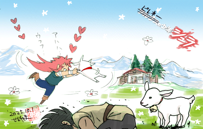 瀬尾山𓃶𓎿 𓀑 tweet media