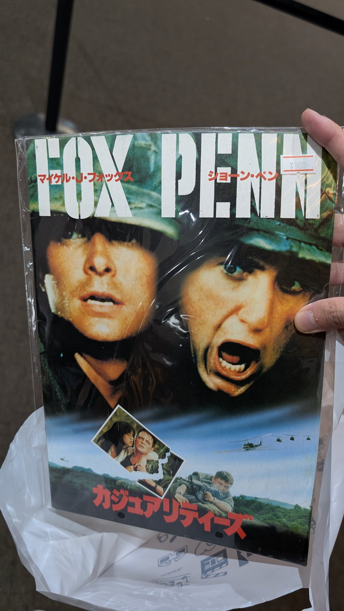 大幅お値下げしました❣️映画パンフレット14冊、下敷き4枚セット 大幅お値下げしました❣️映画パンフレット14冊、下敷き4枚