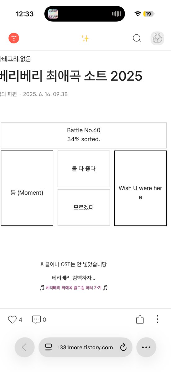 너무어려워서 욺