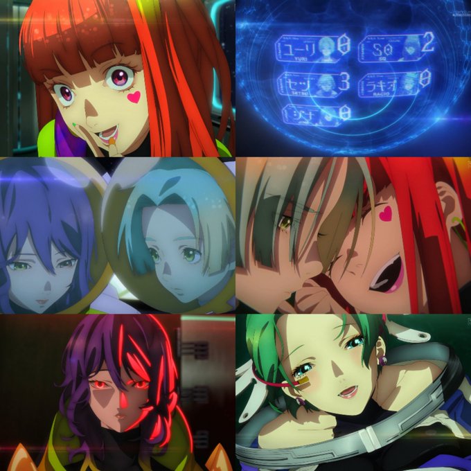 グノーシア 第2話