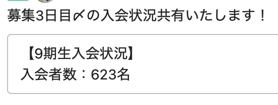 エヌケン｜ストーリーズ攻略 tweet media