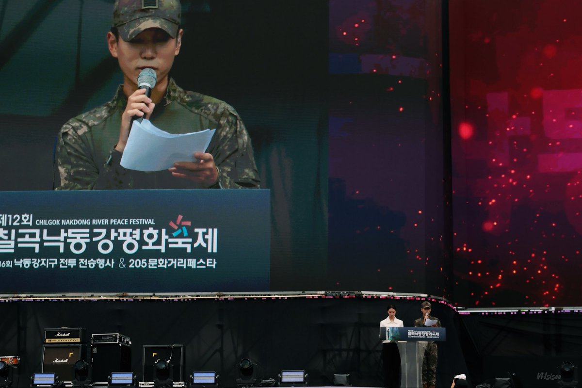 251018 낙동강 평화축제 

성국 

MC 꾹