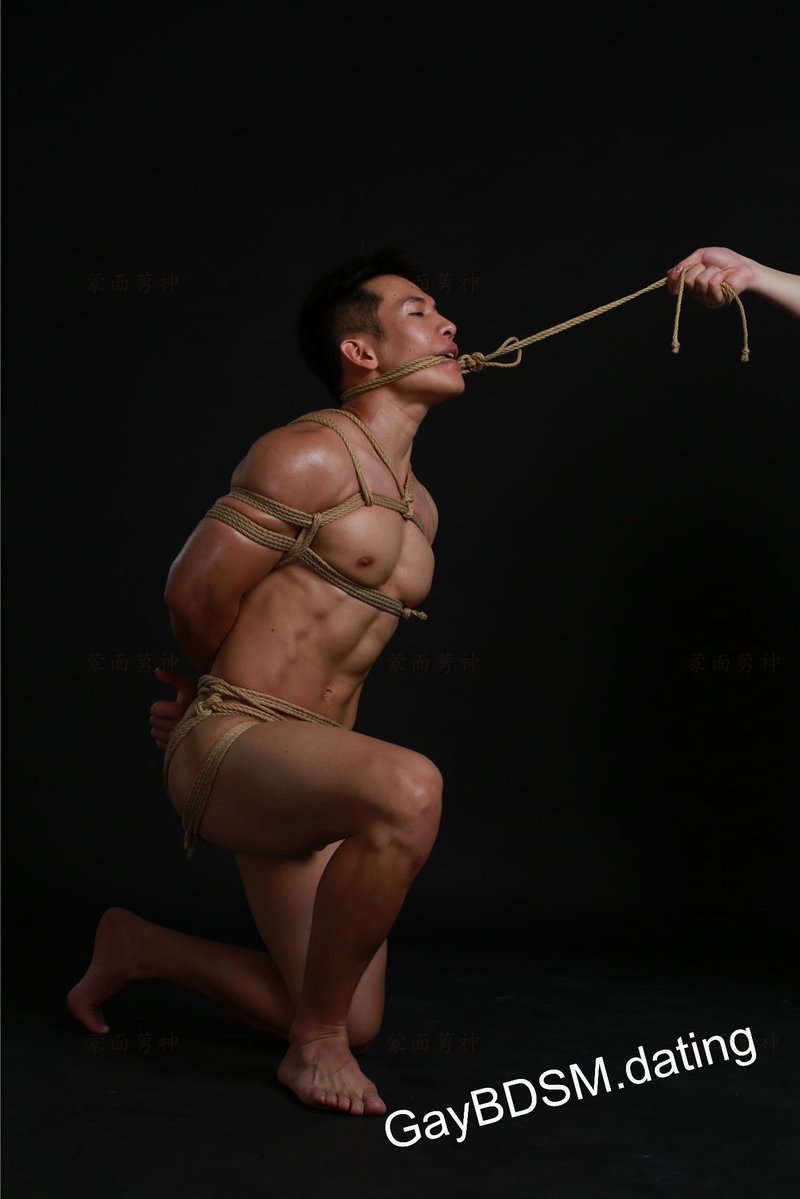 Bound &amp; Gagged
