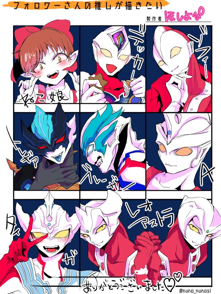 # フォロワーさんの推しが描きたい
難しすぎてめっちゃ遅くなりました🫨🫨ページの合間に推し描かせていただいてとってもありがたかったです🧎‍♂️‍➡️✨