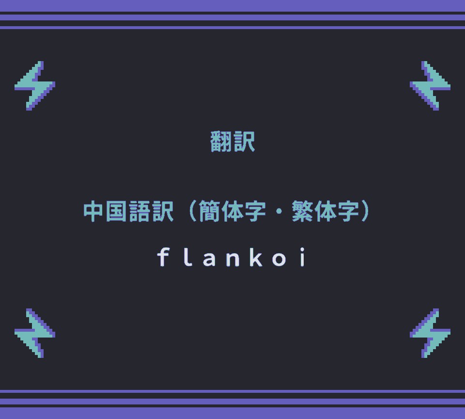 V_roema's tweet image. #BatteryNote 配信おつえまさんちゅ🐉🖤

初見ではデバインドさん好きだな～と思ってたんだけど、プレイしたら全員…特にジェシカのストーリーが濃く感じて、うるっときてしまった…😭😭

アッシーのちくちく言葉も好きｗｗ
別のエンドも見たいのでこっそりヤッちゃい⚡️ますか～～～～～～！！✨