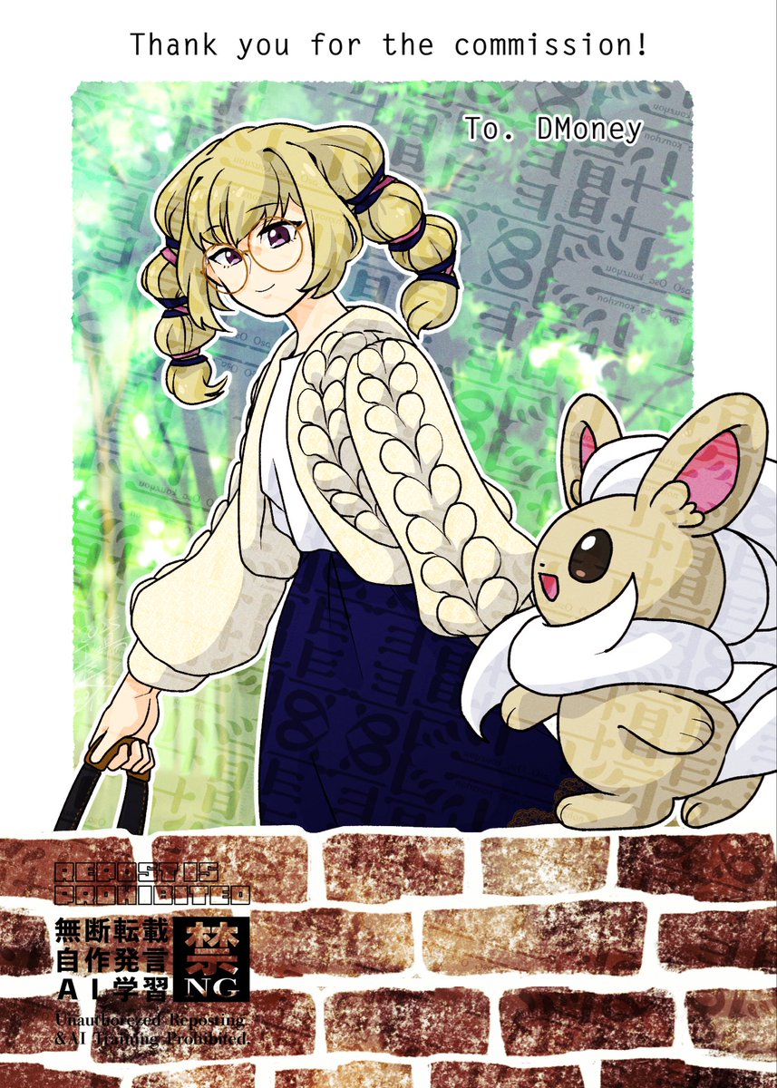 DMoney2764's tweet image. Pokémon Trainer Lumi

🎨 by @osaosa_kouzyou