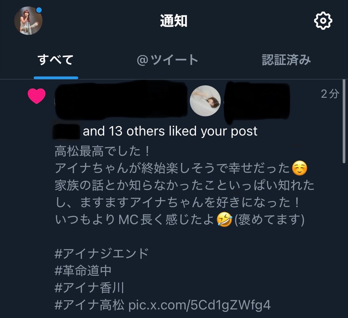 yokke_the_end's tweet image. アイナちゃん、本当に楽しいライブをありがとうございました。
連日のライブでお疲れのはずなのに、投稿見てくれてありがとう。

こちらは興奮冷めやらず、写真を見返してます。

#アイナジエンド
#革命道中
#アイナ香川
#アイナ高松