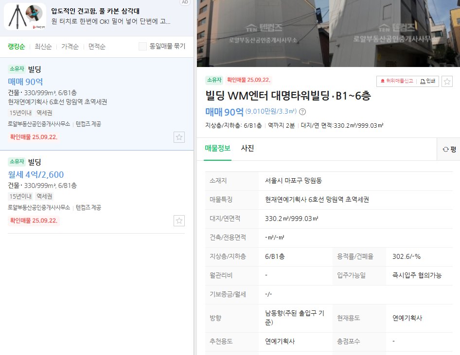 WM 사실상 폐업 수준인가. #wment #B1A4 #OHMYGIRL #온앤오프 #USPEER