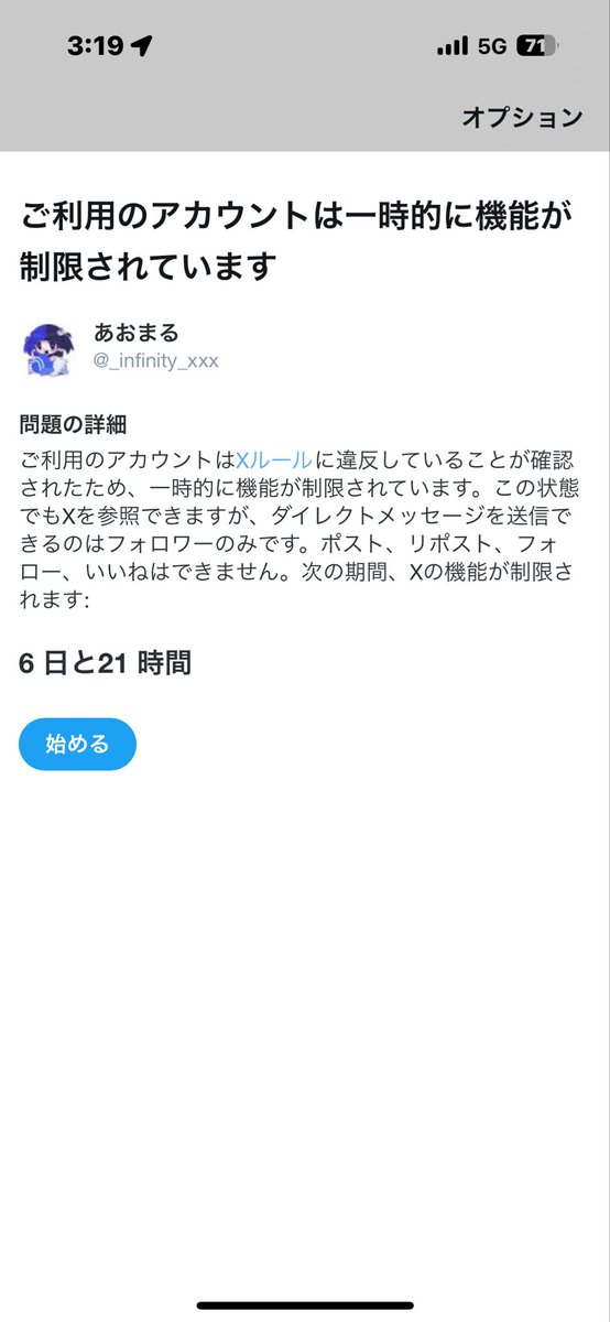 Tweet media one