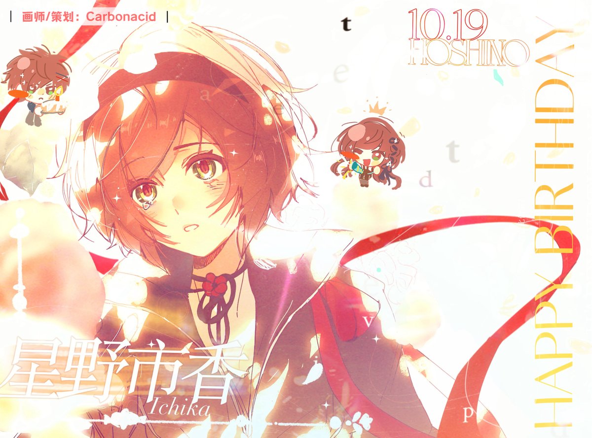 Carbonacid tweet media