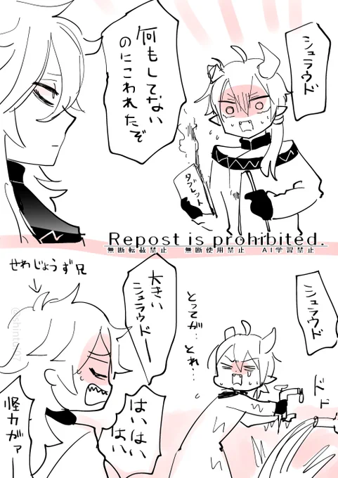 何で描いたか覚えてないシリーズ 