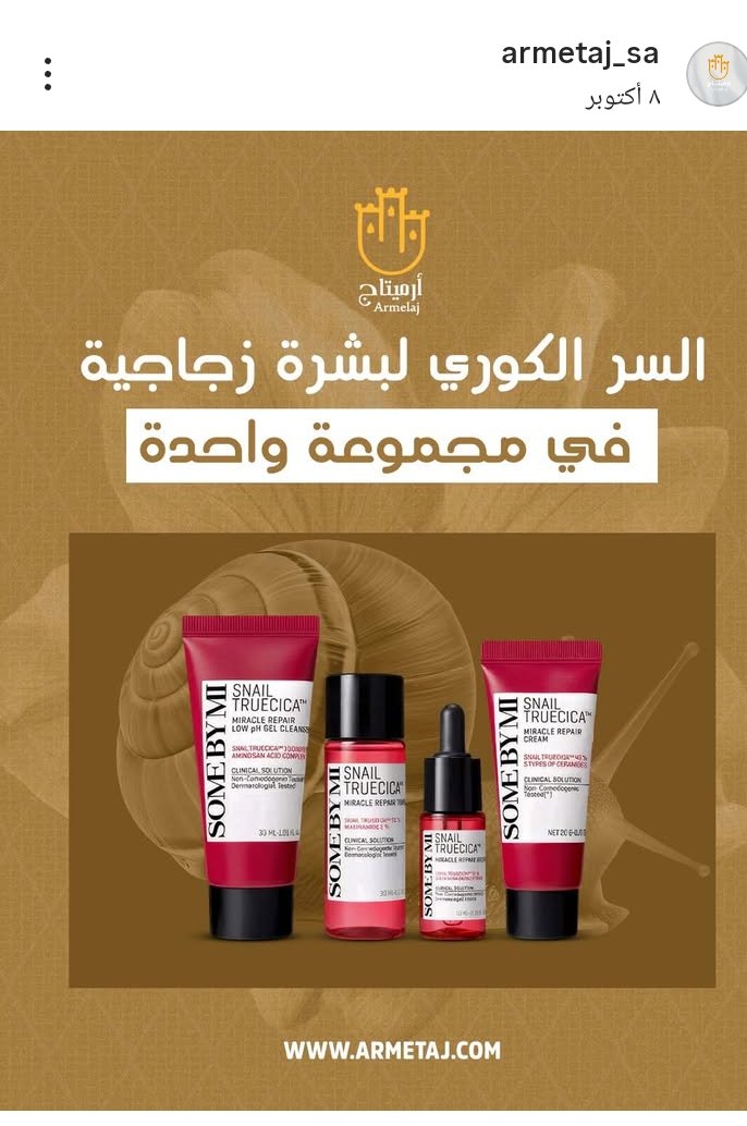 فيصل (@binthealy) on Twitter photo 