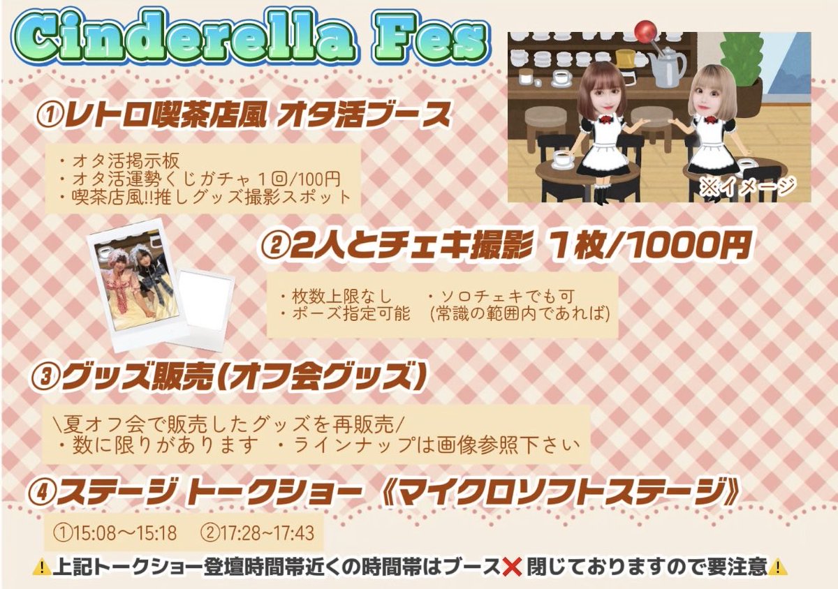にっこり 夢 ちゃん ˖ ࣪ ✦様∗*゜ ゆめﾁｬﾝ様こと色葉ゆめと友達になった笑 BLのオタクと話したこと