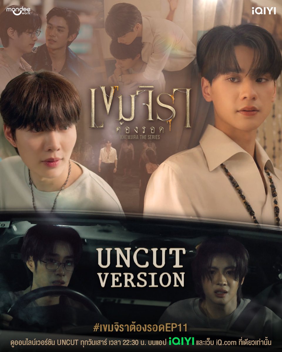 iQIYI Thailand tweet media
