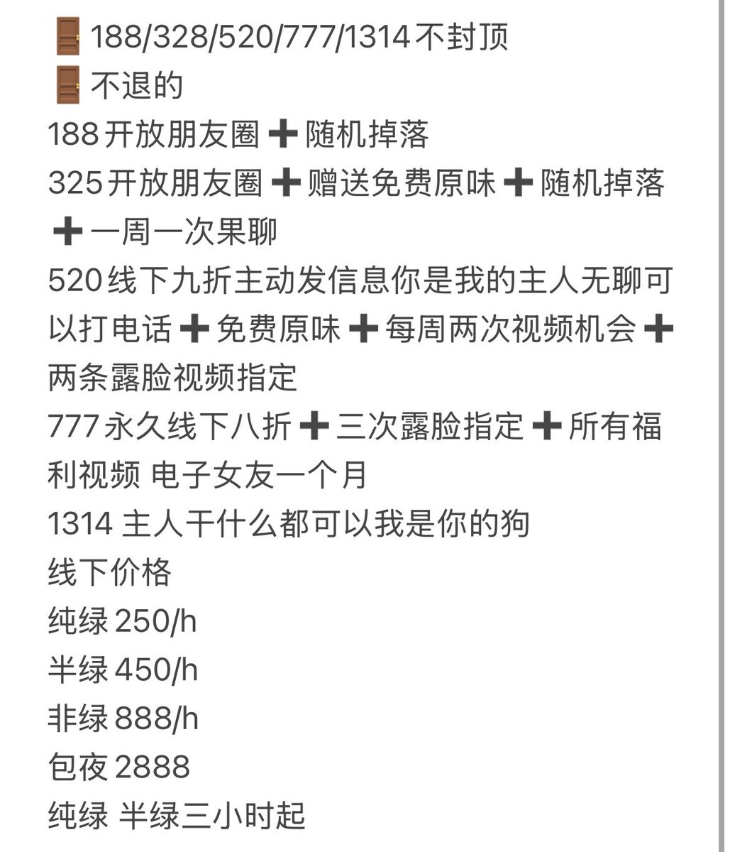 发个置顶🔝这里是耳朵
钱越多我的服务态度就越好
转发这条抽5个188🧧