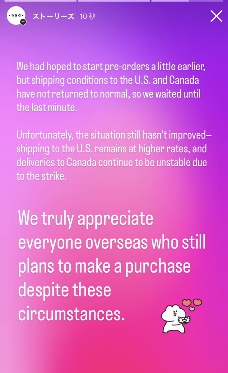 本来はもう少し早く予約を受付したかったのですが、一部の国の配送状況が通常通りにいかず、状況をギリギリまで待っての予約開始でした。
不安定な状況にも関わらず、お買い物をしてくださるお客様に感謝です。