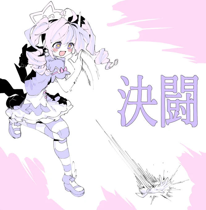マジカルレイサ