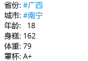 广西南宁包养反差女大学生
刚满18 
包养联系<a href="/sequanby2025/">瑟圈/女大学生包养（接投稿）</a>

#金主 #包养 #反差 #女大学生 #广西 #南宁