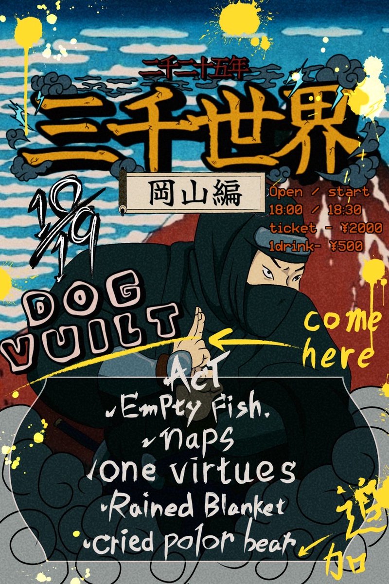 －－・－－　－－・－・　－・　－・・・　－・－・－　・－・－・　・－－－・　・・　・－・－・　・－－－・　・－・・　・－　！！！

・－　・－　－－・・－　－・－・　－－・－・　－－　・・－　－－・－　！！！！！

－－・　－・－・・　－・・・　－・・－　・－・－－　・・　🎫