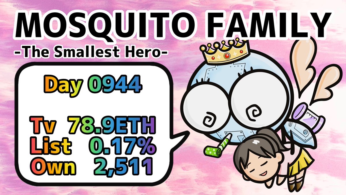NFT🇯🇵【MOSQUITO FAMILY】official tweet media