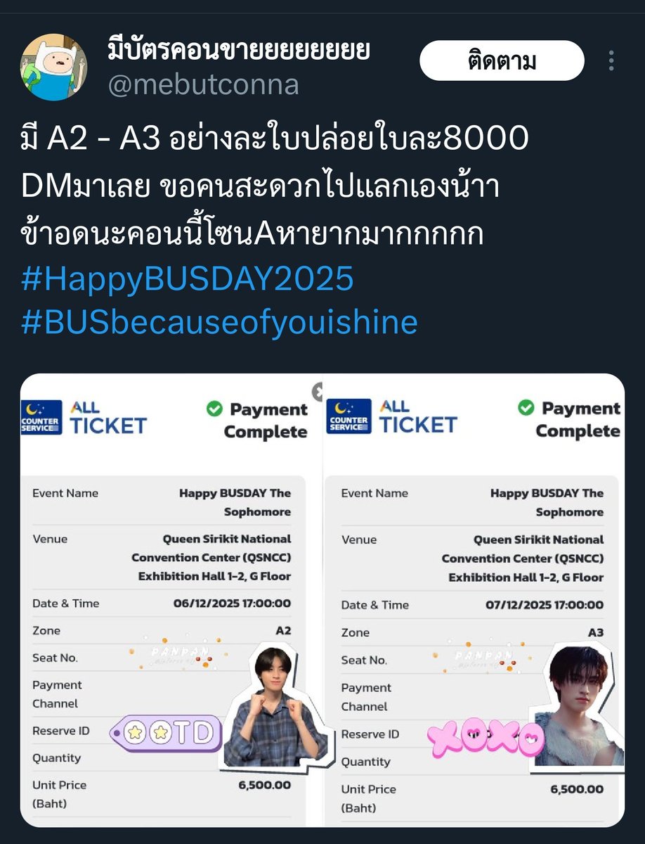 Tweet media one
