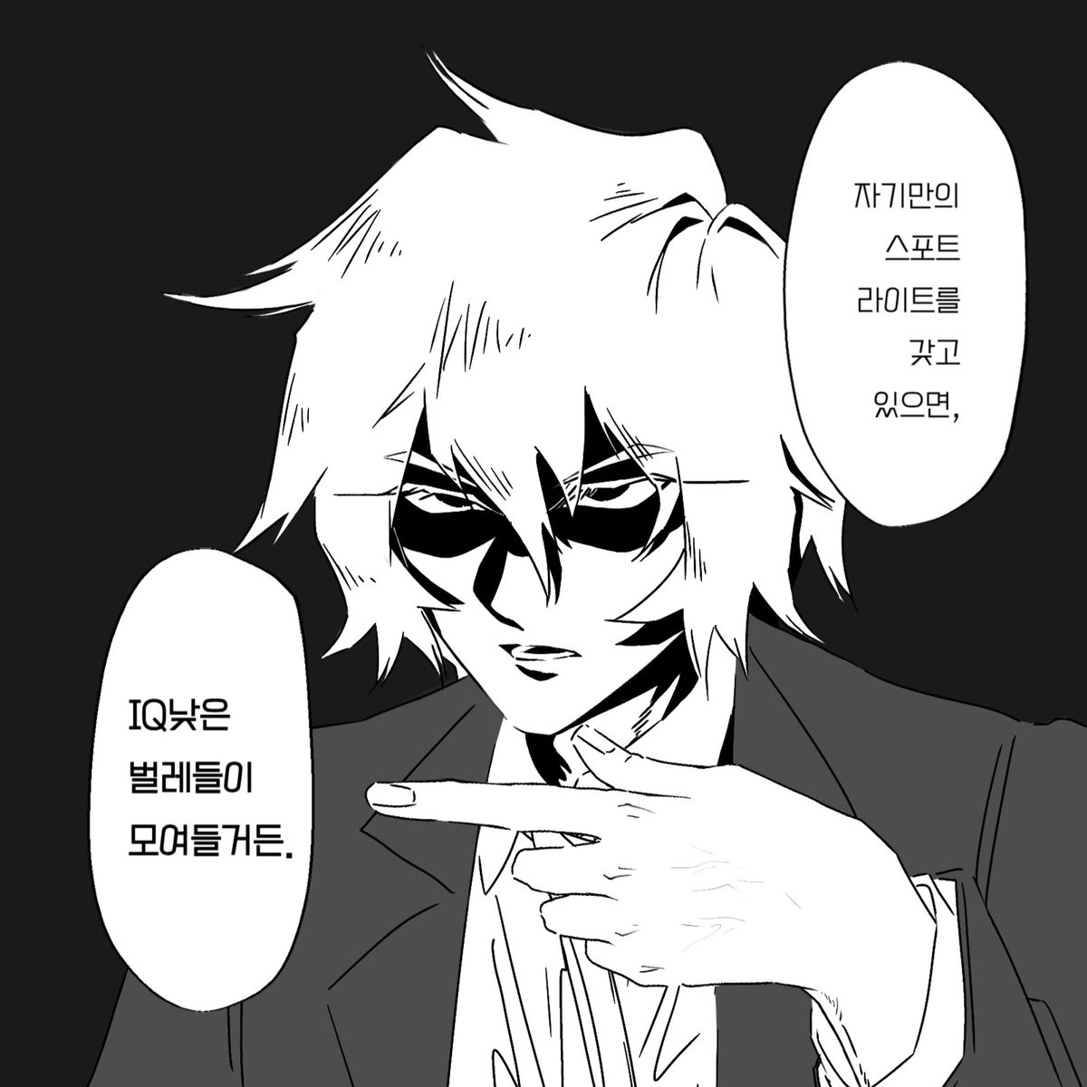 #모브사이코131제작기원_2권
2권하면 (갱생전)테루👍