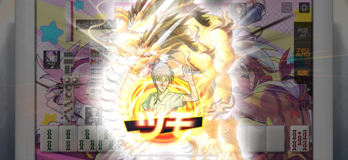 彪錯心 tweet media