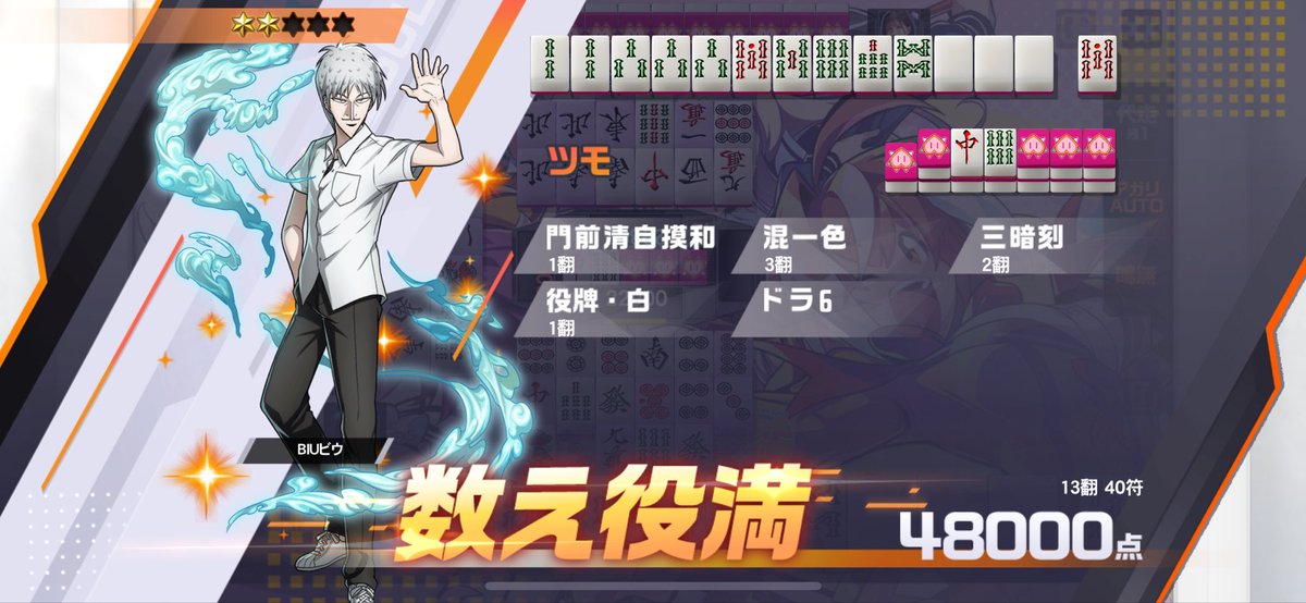 彪錯心 tweet media