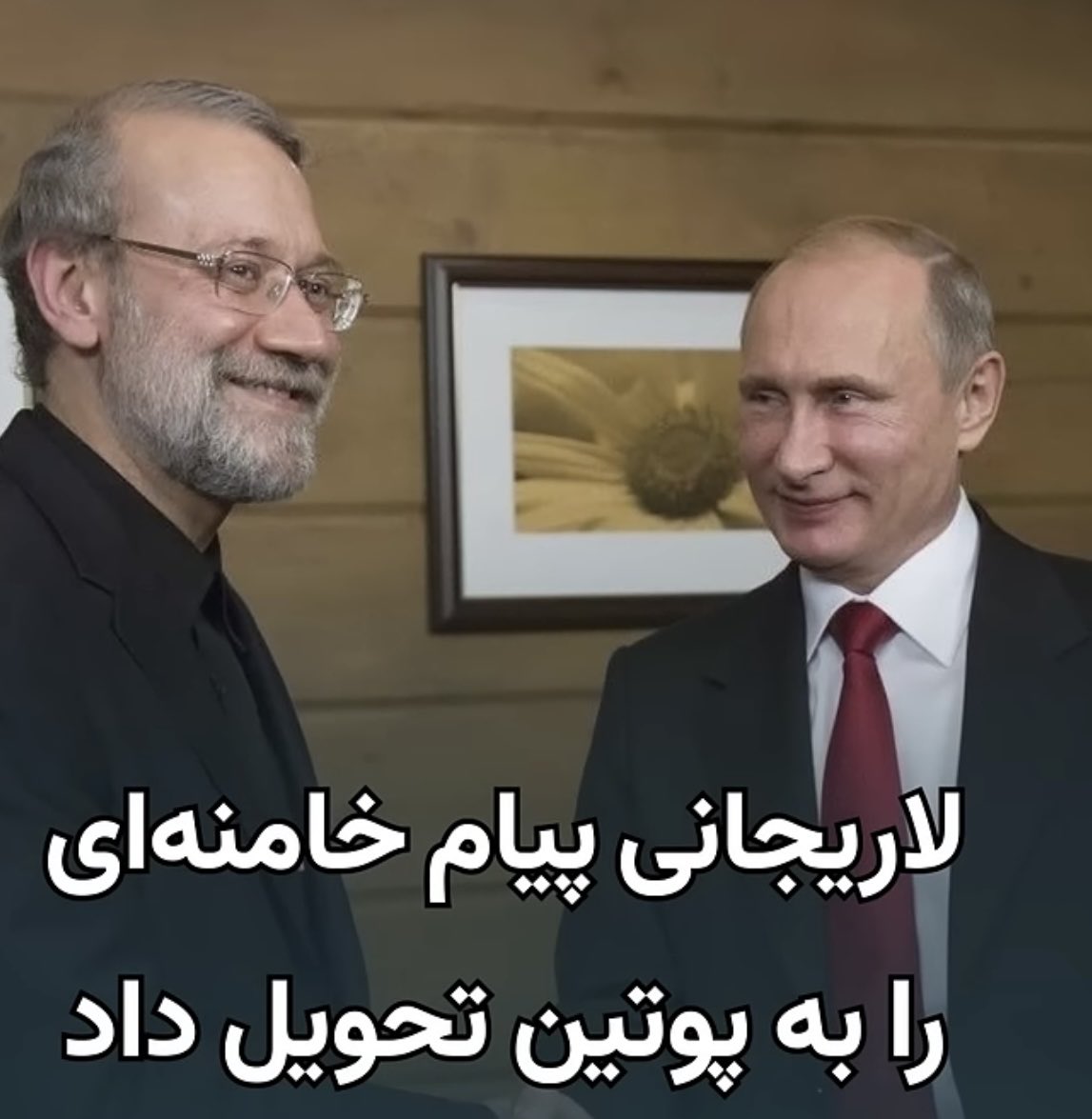 چرا بی بی چنین بازی را کرده؟؟؟

 🫣😬😤