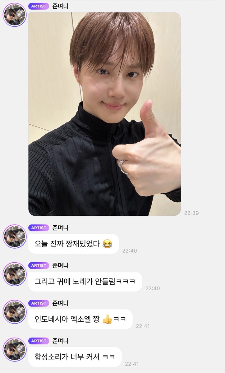 큥베리 | Grace 💫 tweet media