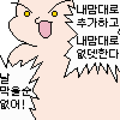 싸라만족 tweet media