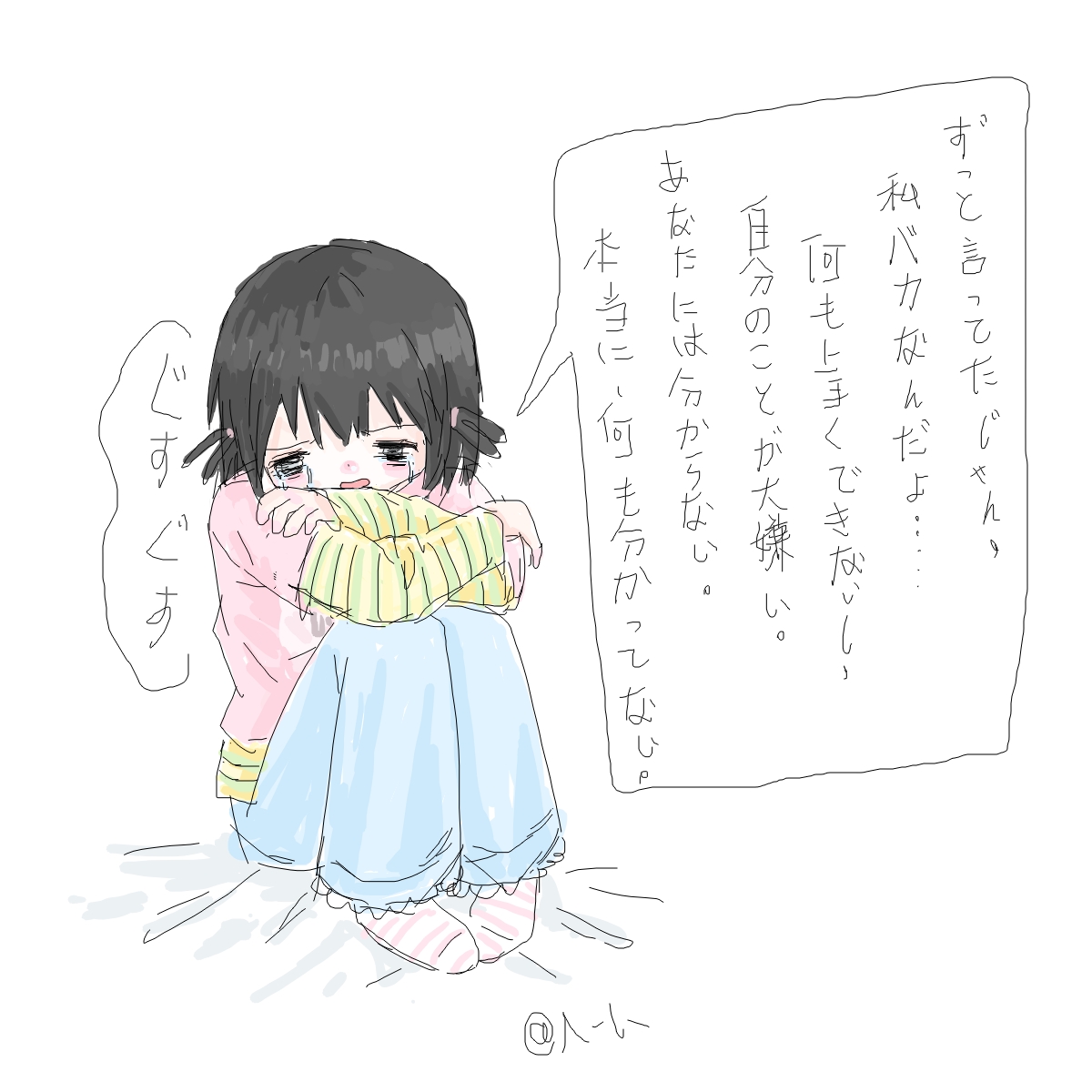 Lilheart- (@ovo_mie) on Twitter photo 