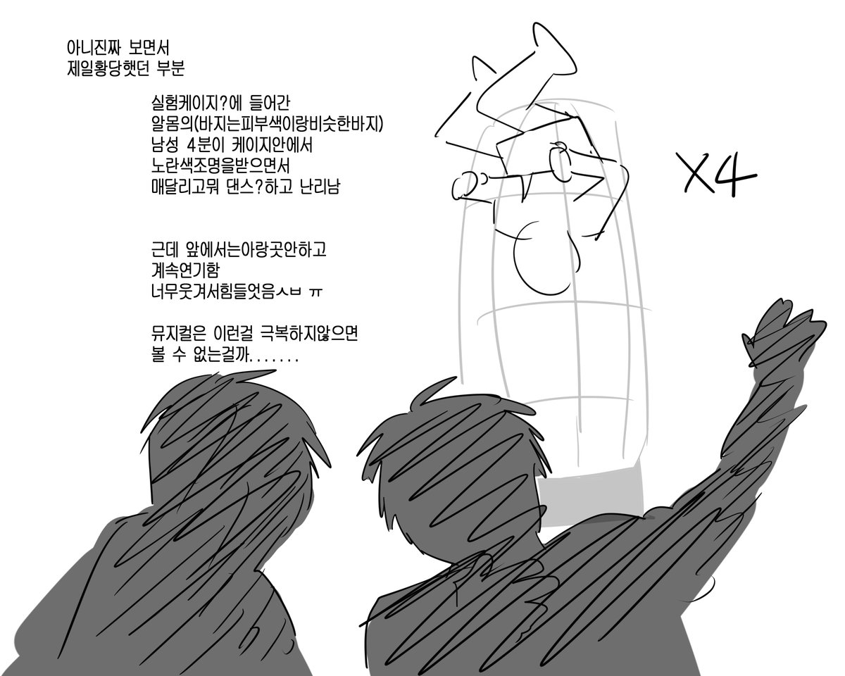 갋 / D21b tweet media