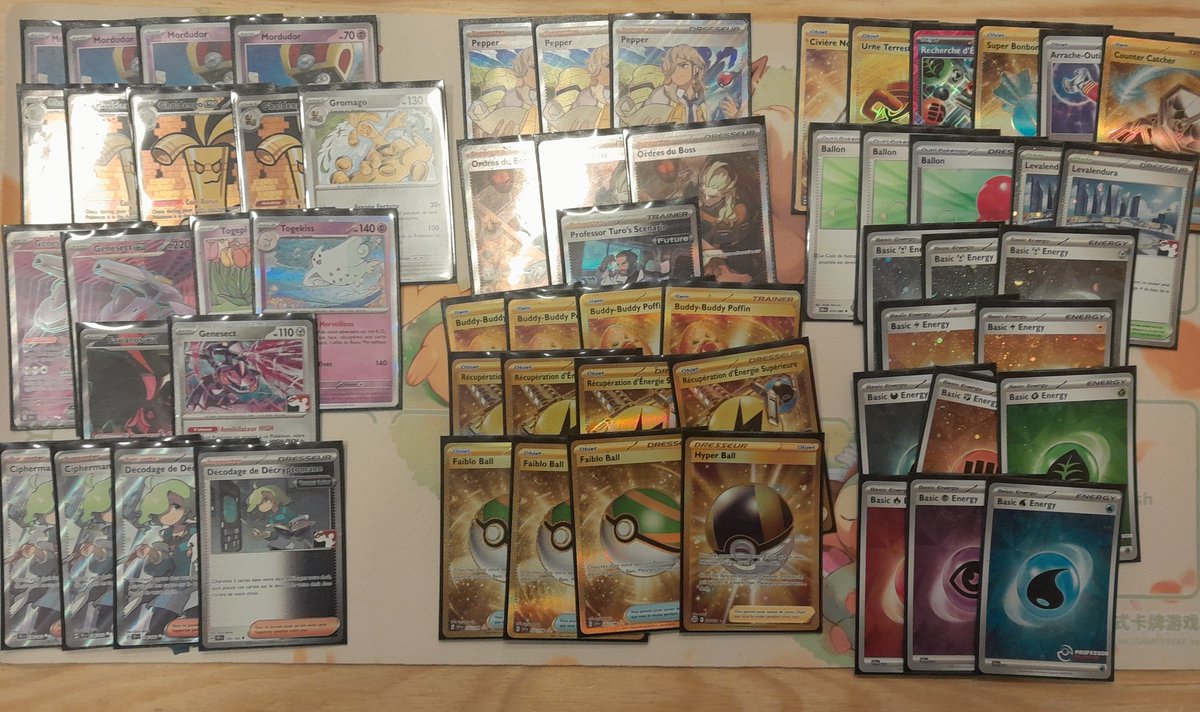 wannaplayduos 🔜 Utrecht tweet media