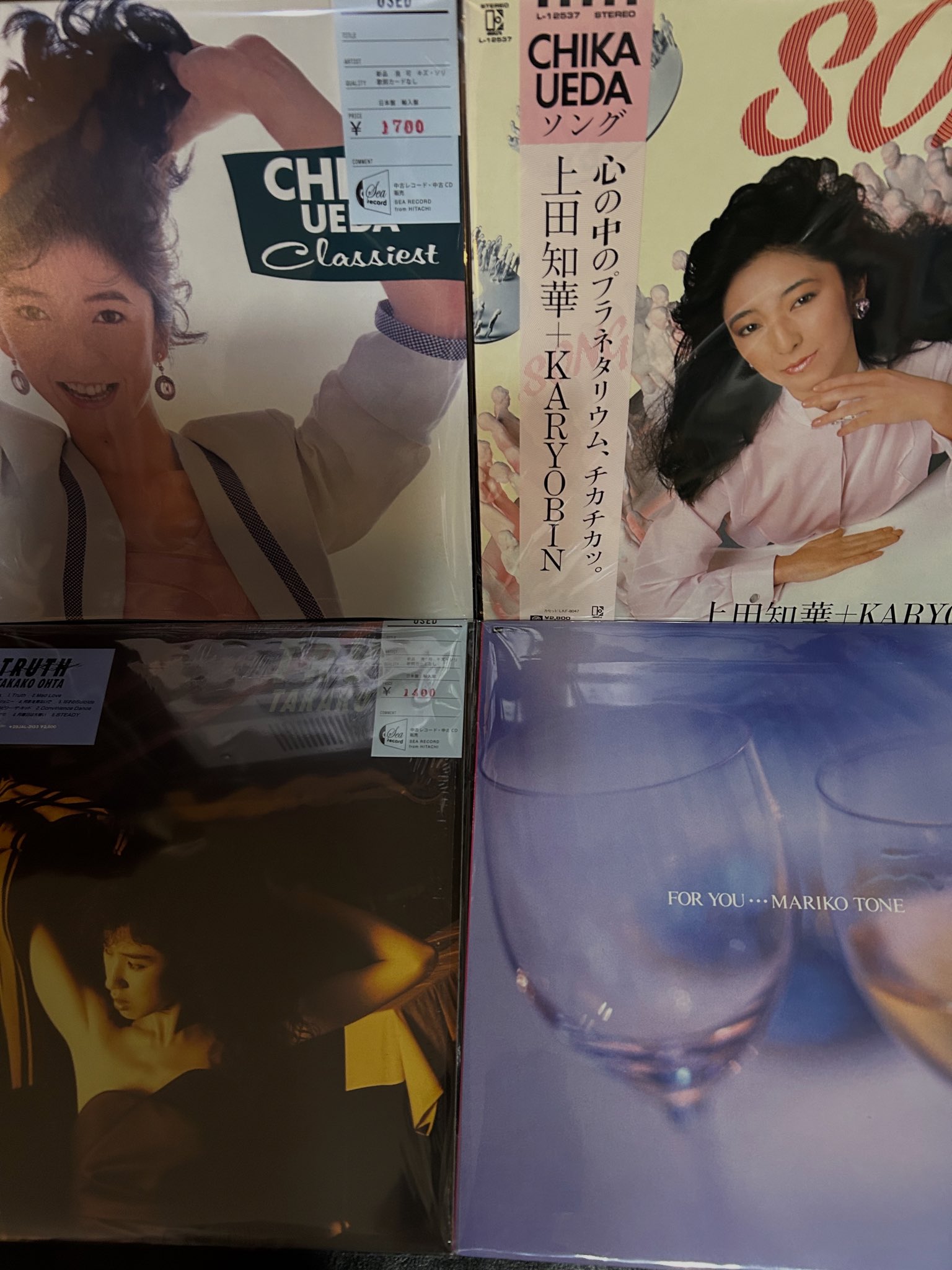 Sea record日立 on X: 