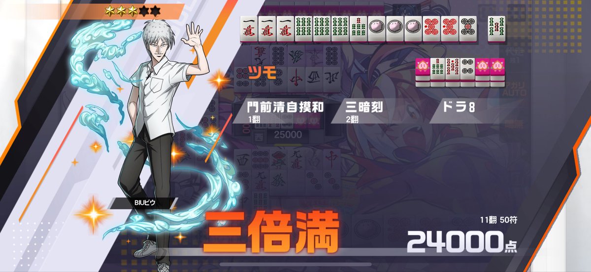 彪錯心 tweet media