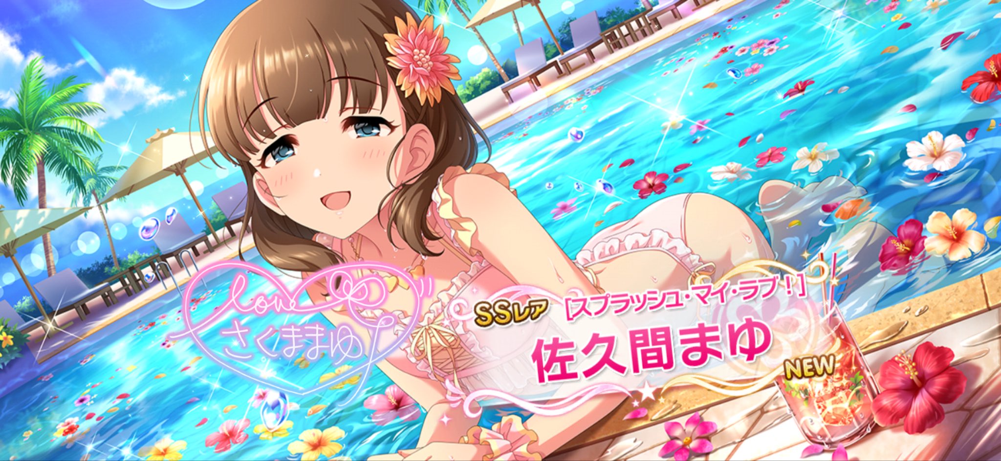 ♡まゆ♡ まゆ💜 on X: 