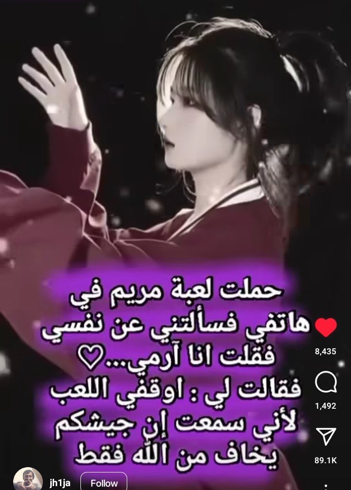 عندما تغرد الحمير ( كيبوب ) tweet media
