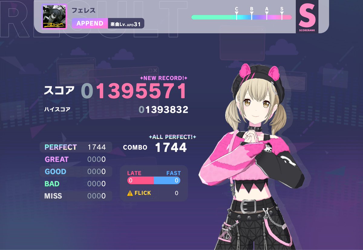 エゴロック
ショウタイム・ルーラー桃
てらてら桃
フェレス桃　AP！！
桃100曲まで後3曲、、、
簡単なの2つ残ってるけど後1つは頑張らないと