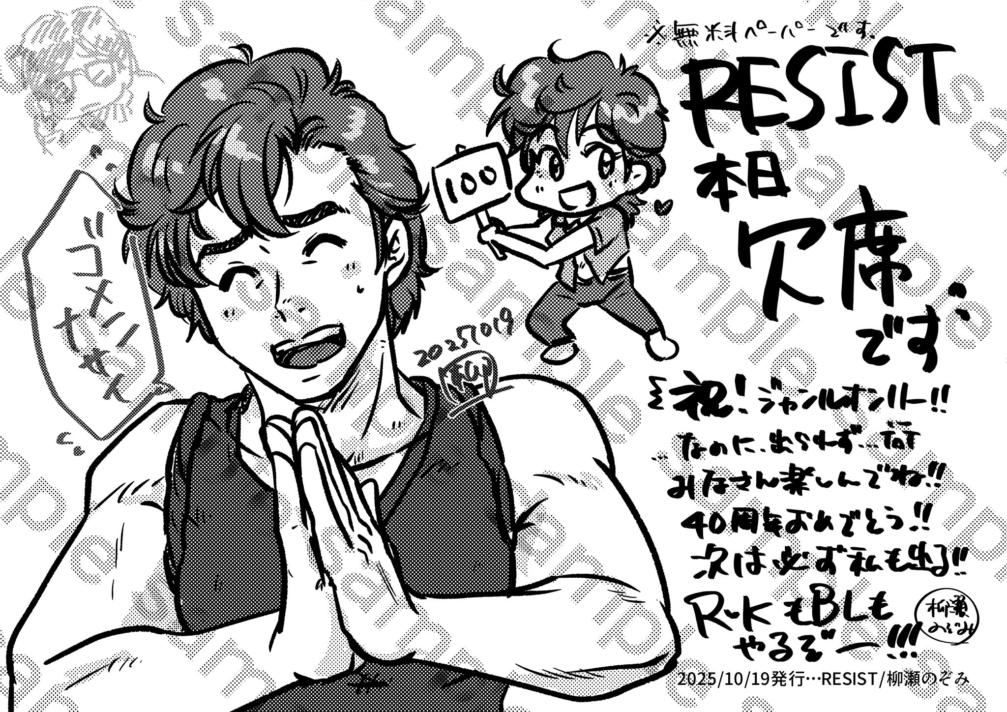 NoAパンマン♡様 ご相談ページ ワンパンマン - অনুসন্ধান / X