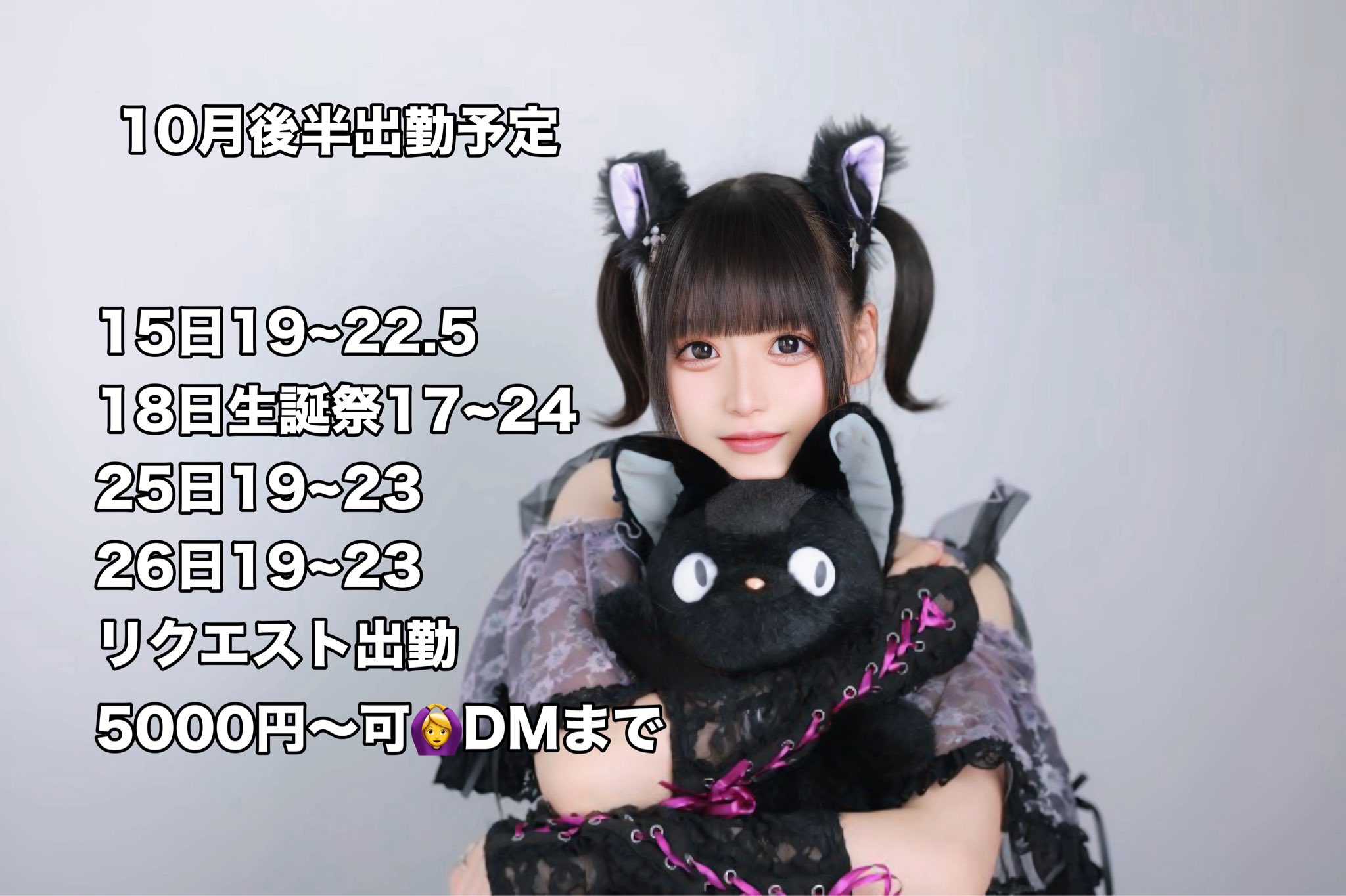 じゃすみん じゃすみん (@jasmine_himeda) / X