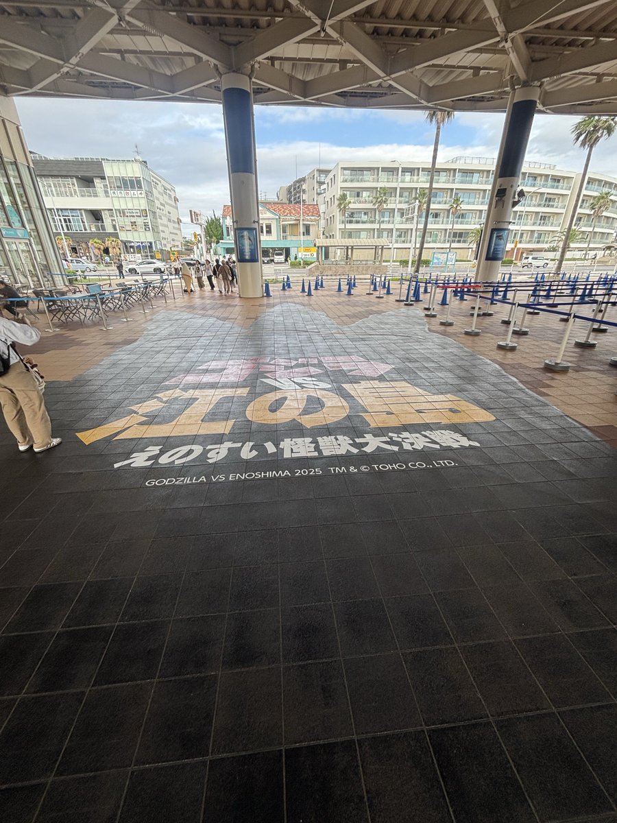 てんつく工芸＝おたんこなす倶楽部 on X: 