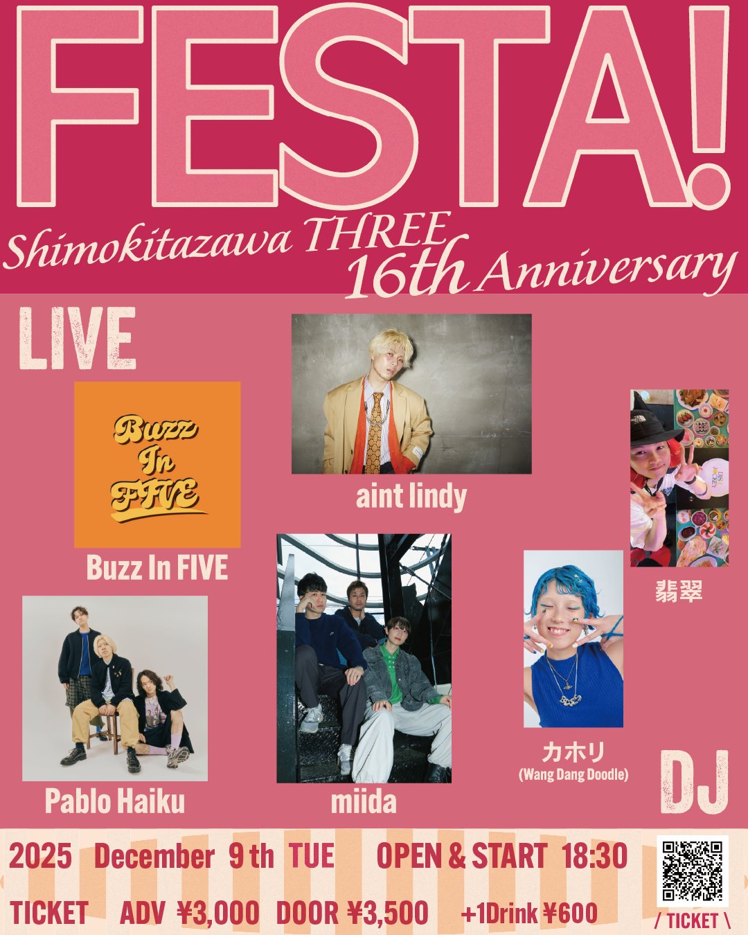 追加分◆ Happy Lucky miida on X: 