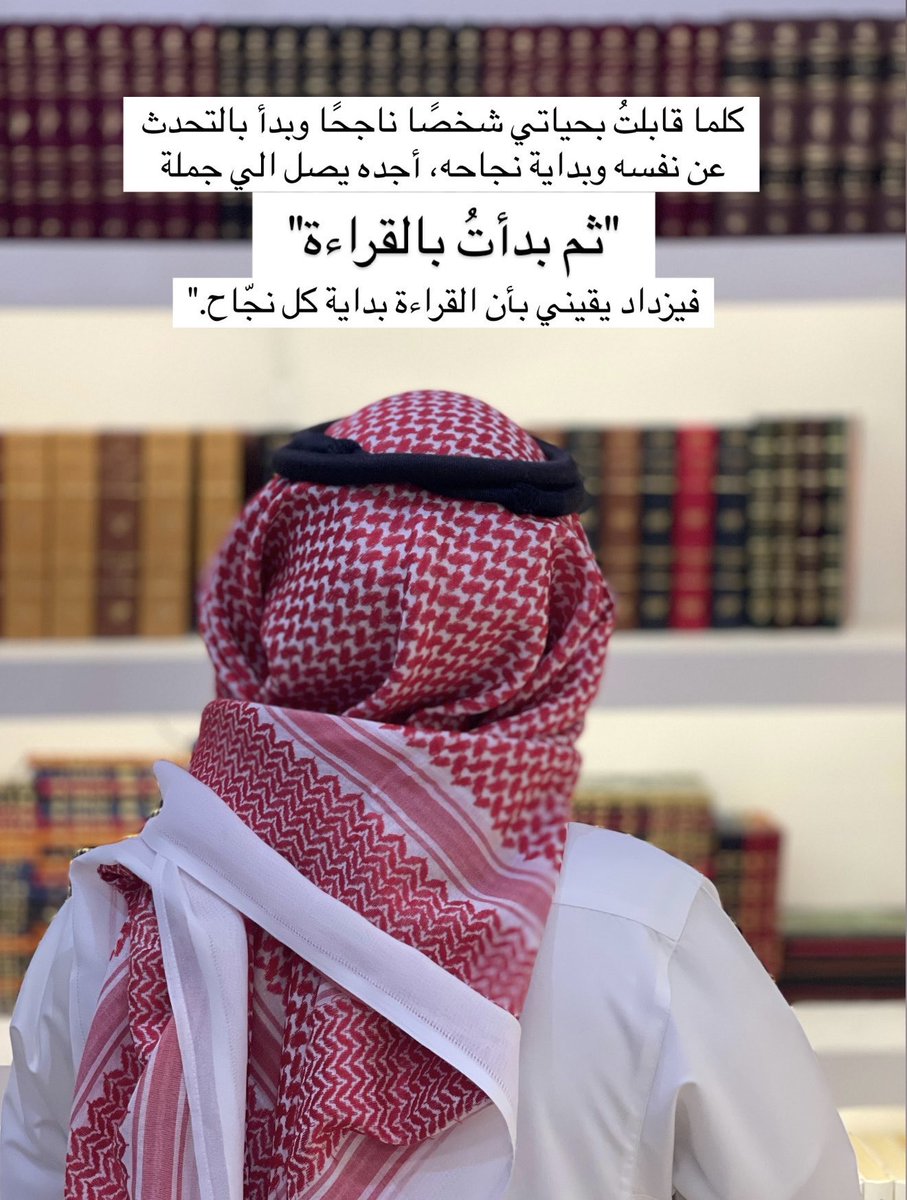 لمن فاته #معرض_الرياض_الدولي_للكتاب2025 
توجد متاجر مميزة توصل لك ماتريد، ارشح لكم :

دار الحضارة 
<a href="/daralhadarah/">دار الحضارة</a> 

دار البشير 
<a href="/DarAlBashir_sa/">دار البشير - جدة 🇸🇦</a>

صوان الكتب
<a href="/sewan_books/">صوان الكتب</a>

العبيكان 
<a href="/ObeikanPub/">العبيكان للنشر</a>

مركز دلائل 
<a href="/Dalailcentre/">مركز دلائل</a>

أفاق المعرفة 
<a href="/Afaqbook/">متجر آفاق للكتاب</a>

مركز نماء للبحوث والدراسات