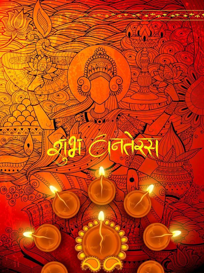 Happy Dhanteras to All...